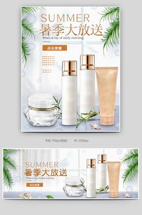 清新简约，焕活肌肤 京东时尚美妆护肤品促销专场