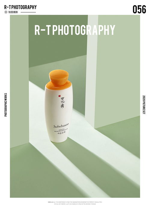 美妆产品摄影的艺术 锐图摄影在化妆品视觉呈现中的应用